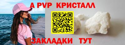 гидра Комсомольск-на-Амуре
