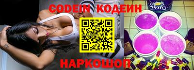 гидра Комсомольск-на-Амуре