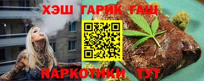 гидра Комсомольск-на-Амуре