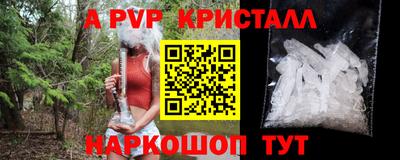 дживик Коммунар