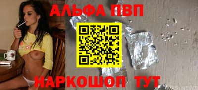 spice Конаково