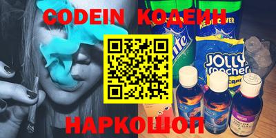 дживик Коммунар