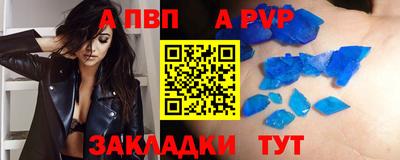 spice Конаково