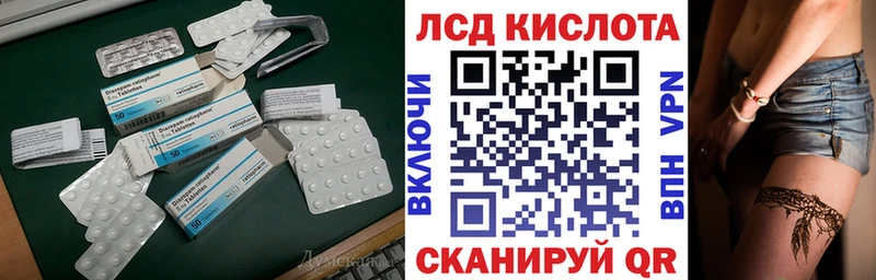 Лсд 25 экстази ecstasy  закладки  Кисловодск 