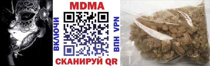 MDMA VHQ  Кисловодск 