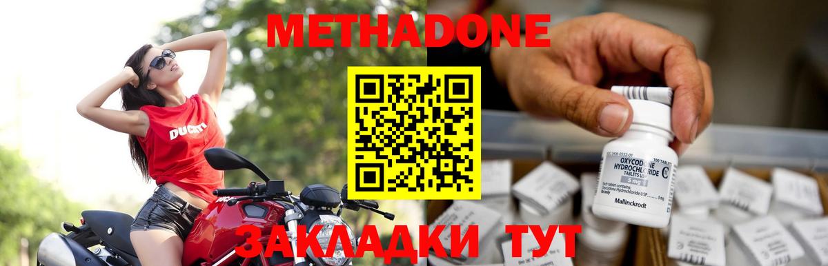 АМФЕТАМИН Кисловодск