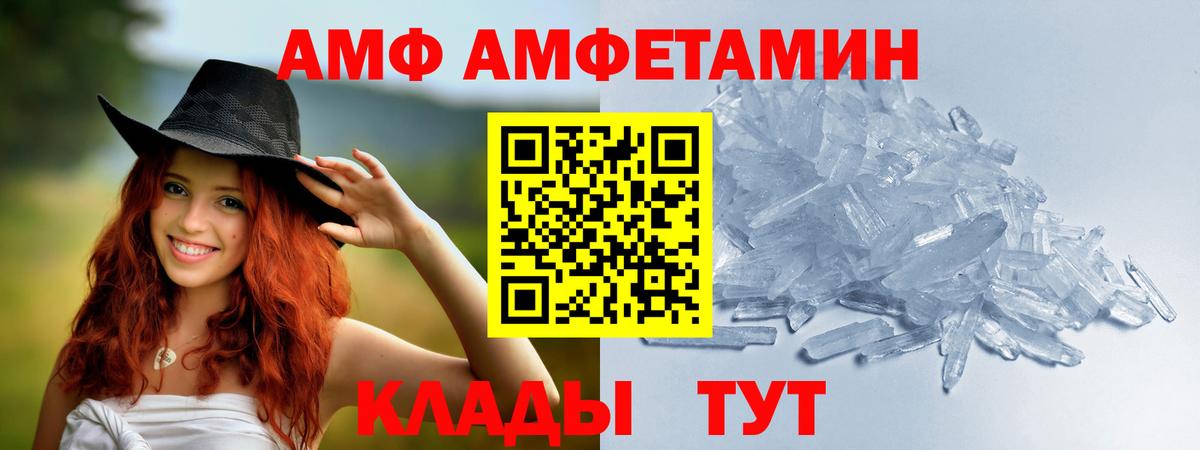 Метамфетамин Декстрометамфетамин 99.9%  Метамфетамин Декстрометамфетамин 99.9%  Кисловодск  Вход с VPN 