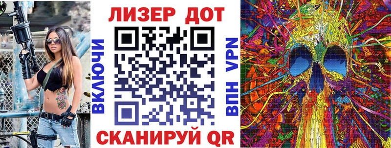 Марки 25I-NBOMe 1,5мг Кисловодск