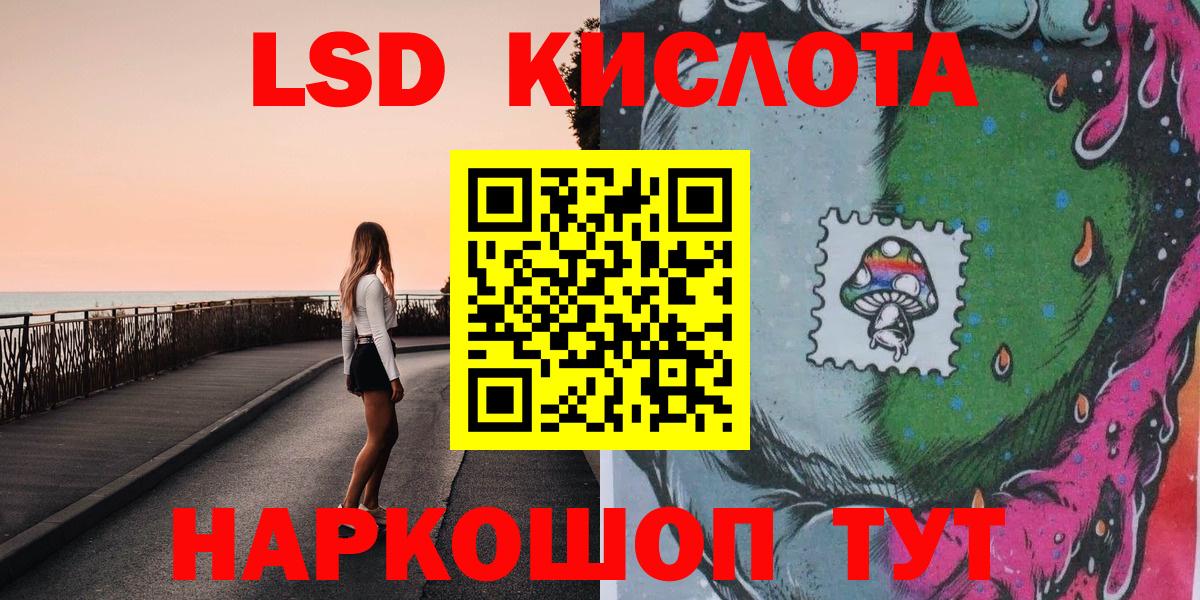 Марки N-bome 1500мкг Кисловодск