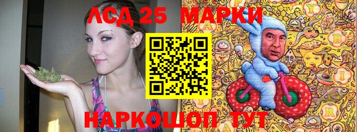 Марки NBOMe 1500мкг  где продают наркотики  Кисловодск  Вход с VPN  Марки NBOMe 1500мкг  Марки NBOMe 