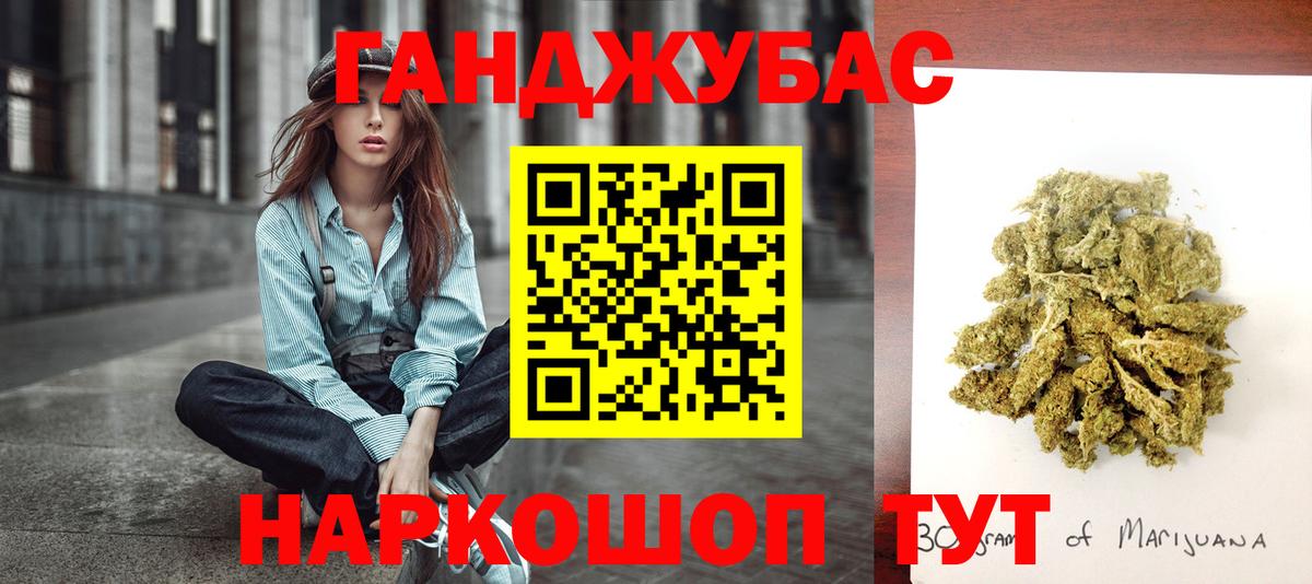 Канабис марихуана  Каннабис MAZAR  Кисловодск  Бошки марихуана ГИДРОПОН  Вход с VPN 